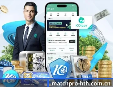 华体会体育在线 APP 深度功能
